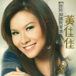 老公老公我爱你