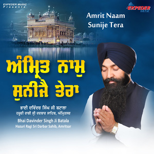 Amrit Naam Sunije Tera