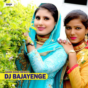 DJ Bajayenge