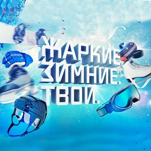 Дорога к Счастью (Паралимпийский Гимн России) (piano pop version)