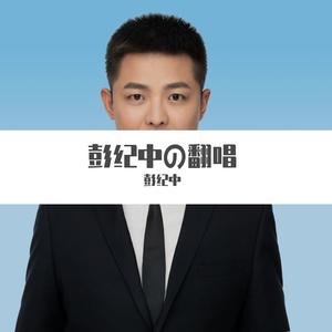 关不掉的月光 醇享版