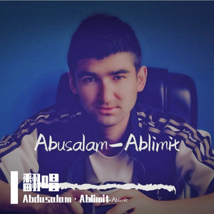 Toyug Mubarak 婚礼快乐 - Abdusalam（翻唱）