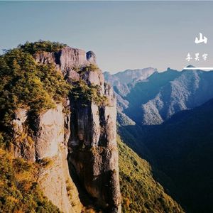 山
