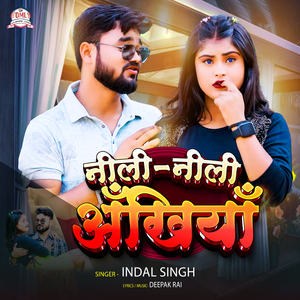 Neeli Neeli Ankhiyan