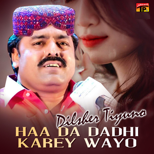 Siddhu Kona Tun Halanden