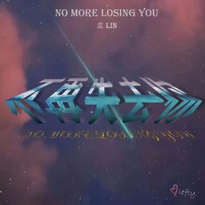 No more losing you
