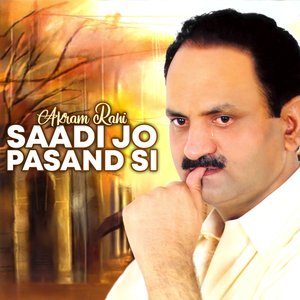 Ae Paani Akhiyan Da