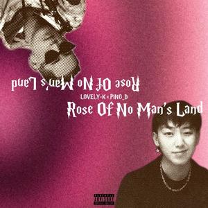 爱你但说不出口-REMIX