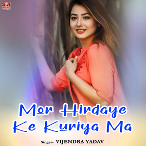 Mor Hirdaye Ke Kuriya Ma