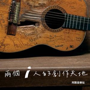 孤單刀削麵 - 微辣走青版