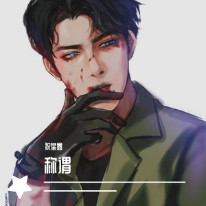 称谓（翻自 张紫豪）
