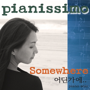 꿈꾸는 의자 (Dreaming Chair)