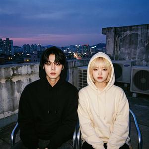 그게 뭐라고 (For What)