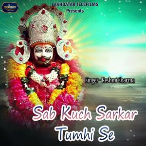 Sab Kuch Sarkar Tumhi Se