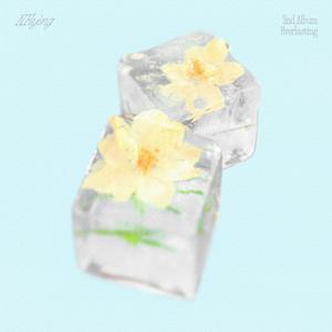 만년설 (Everlasting)