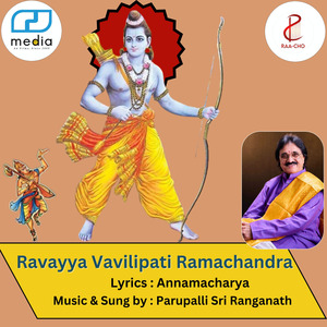 Raavayya Vaavilapati Ramachandra