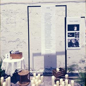 关于青春的歌还是有人会写的 (伴奏)