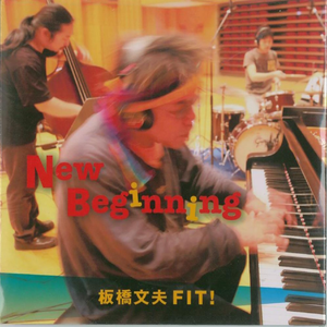 がんばんべー!東北 No.1