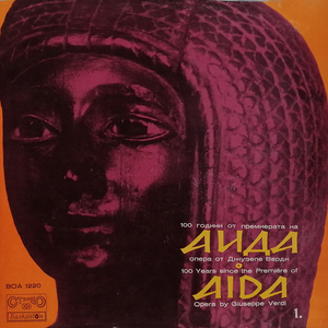 Aida: Scene I, Part 1