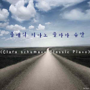 클라라 슈만 Geheimes Flustern hier und dort Opus 23 No 3