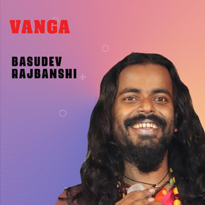 Vanga