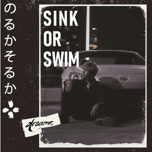 SINK OR SWIM