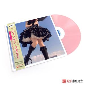 終極猛男蹦迪金曲