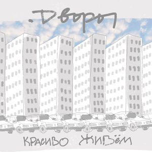 Бойлер
