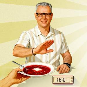 НА НОЧЬ НЕ ЕШЬ!