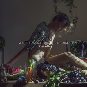 Блокировка никогда (feat. Ларинина)