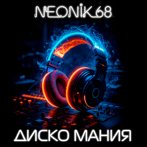 Рыжий кот