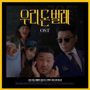 용서 _ part1