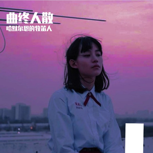雨爱（翻自 杨丞琳）