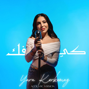 Kifak (Acoustic Version)