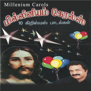 Vinnum Mannum Potrugindra