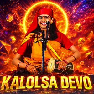 Kalolsa Devo