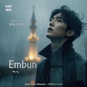Embun (새벽 이슬) (MYS Ver)