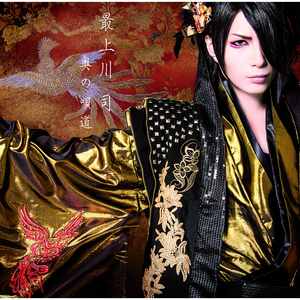 津軽海峡・冬景色