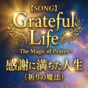 Grateful Life - The Magic of Prayer –