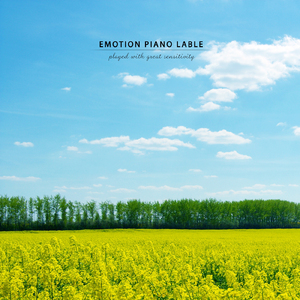 우리 사랑할까요? Do We Love?