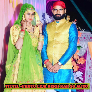 PHOTO LEJA DEKH KAR SO JAJYO