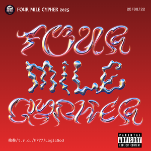 FOUR MILE CYPHER 2025