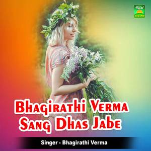 Bhagirathi Verma Sang Dhas Jabe