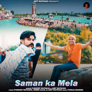 Saman Ka Mela