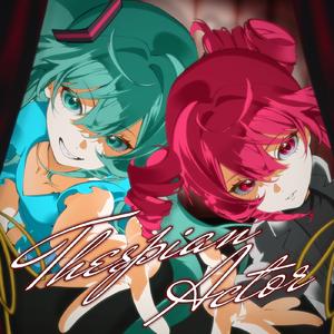 Thespian Actor (feat. 初音ミク & 重音テト)