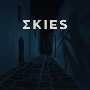 Θέλω να φύγω