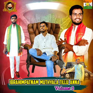 Ibrahimpatnam Muthyala Tillu Anna Volume 3