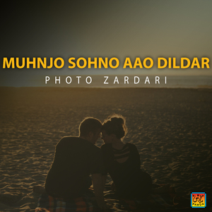 Duinya Cha Be Samjhey Ghat Kana Thindi