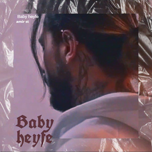 Baby Heyfe