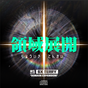 A.R.T（Prod.Red killer）